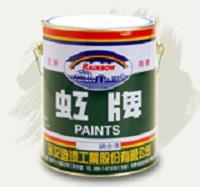 重防蝕塗料-油漆/調合漆