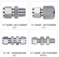 不鏽鋼接頭-JPE卡套接頭