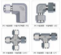 JPE卡套接頭-三通-四通-彎頭