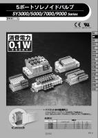 SMC五通口電磁閥 SY3000/SY5000/SY7000/SY9000系列