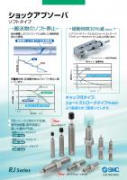SMC 油壓緩衝器RJ系列